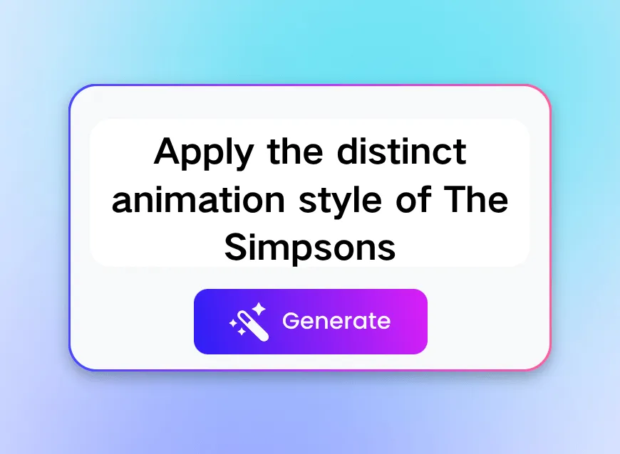 심슨 필터 적용