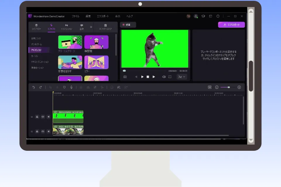 従来の動画背景削除